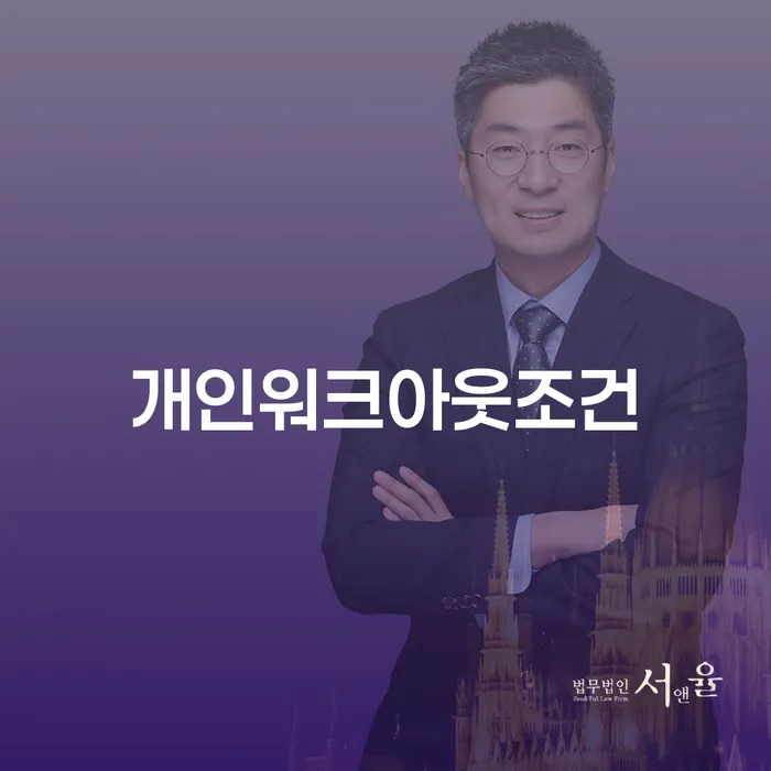 사업자개인회생 대출 받은 돈채무조정 상담을통해