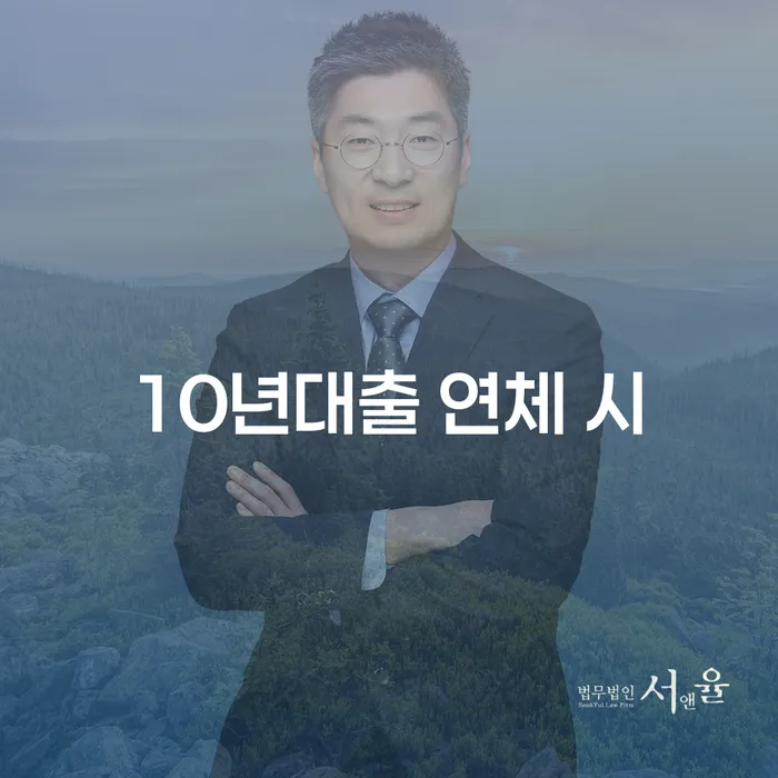 다중채무 개인회생으로 해결 최신정보