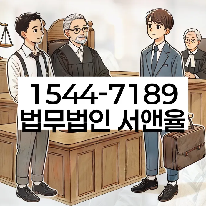 통대환대출 연체 시