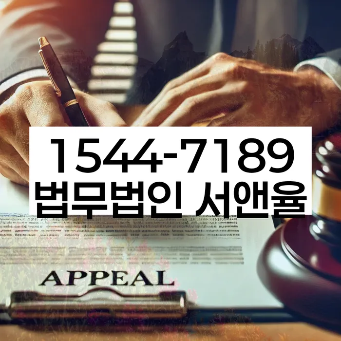 개인회생수임료 분납가능하고