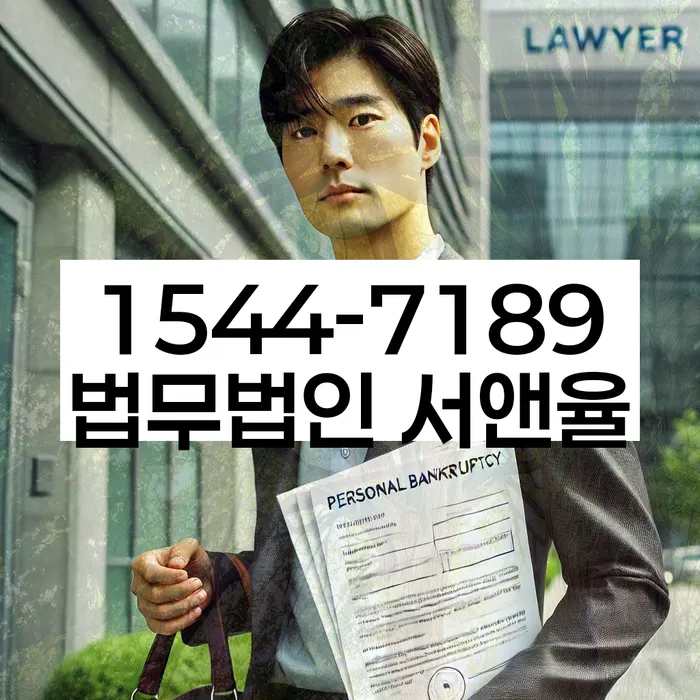 7등급직장인대출 연체 시