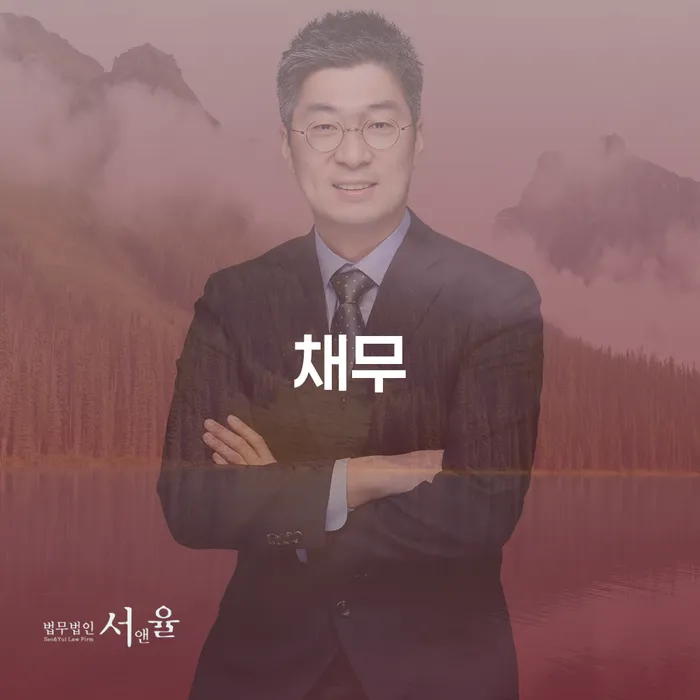 개인회생방법 대출 받은 돈채무조정 준비해야
