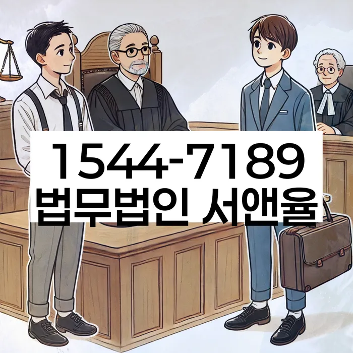 회생비용 저렴하고