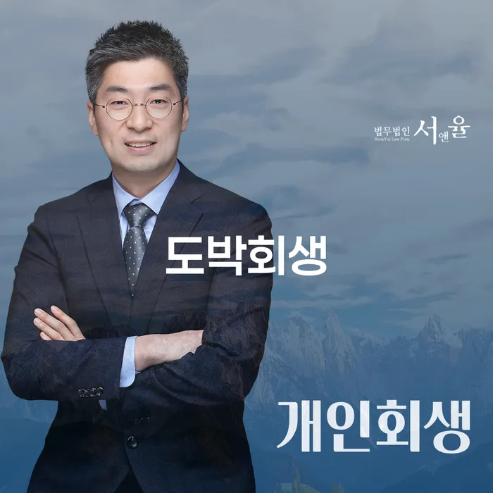 개인회생신용회복 대출 받은 돈채무조정 가장 먼저 확인할 점
