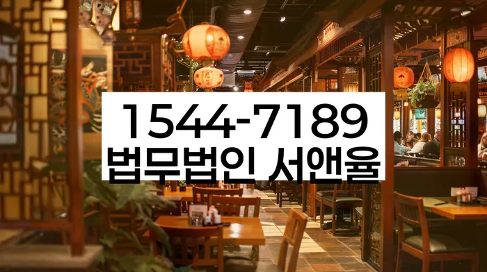 개인회생법무법인