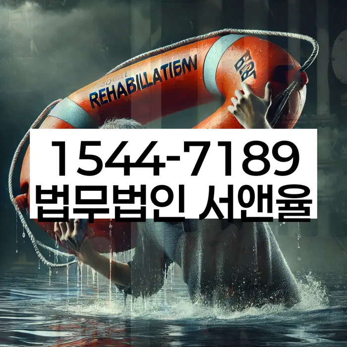 수임료 무이자 자체 분납 가능하고