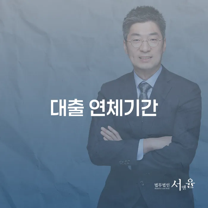 개인회생장점 개인회생으로 해결방법 구체적으로 살피면서