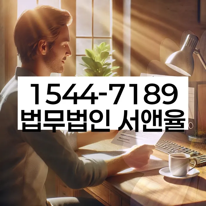 개인회생장단점