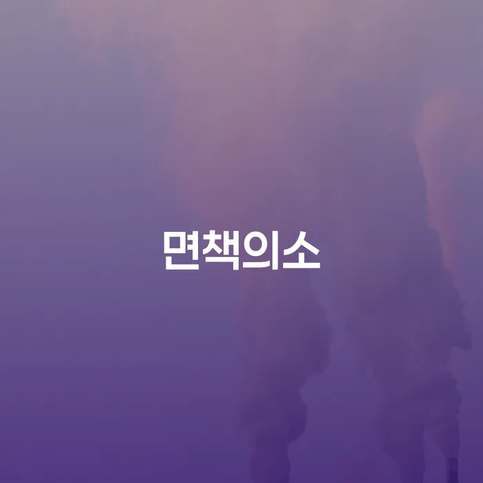 재파산 카드빚 연체 하는 중요한 팁
