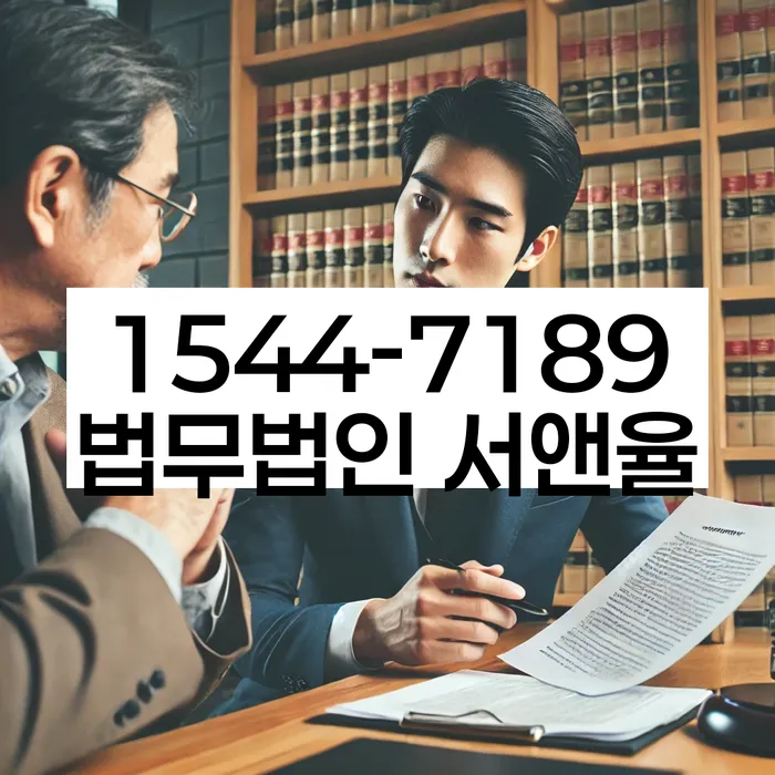 개인회생금지명령기각