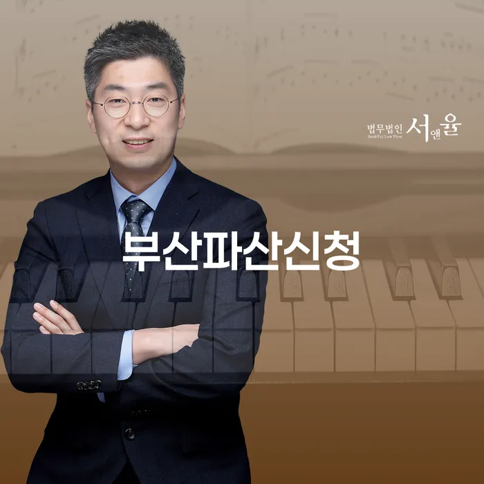 개인회생 미납 폐지 개인회생 체크리스트