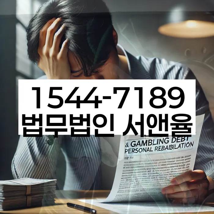 개인회생신청서류