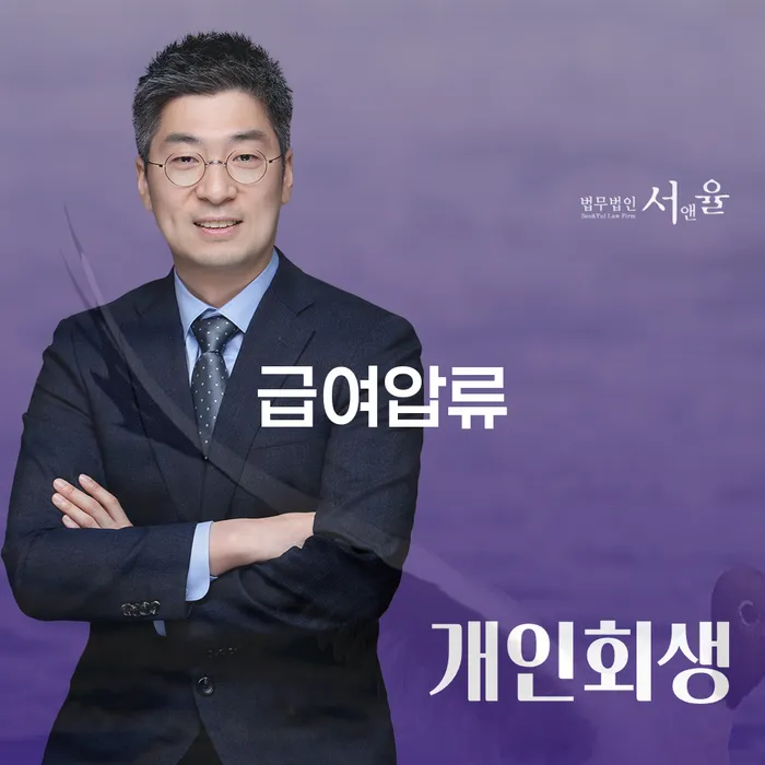 사업자개인회생 채무조정제도을 이용하여 무료상담