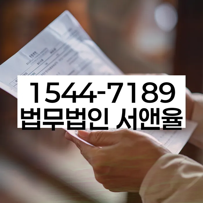 개인회생 변호사 비용 무이자 자체 분납 가능하고