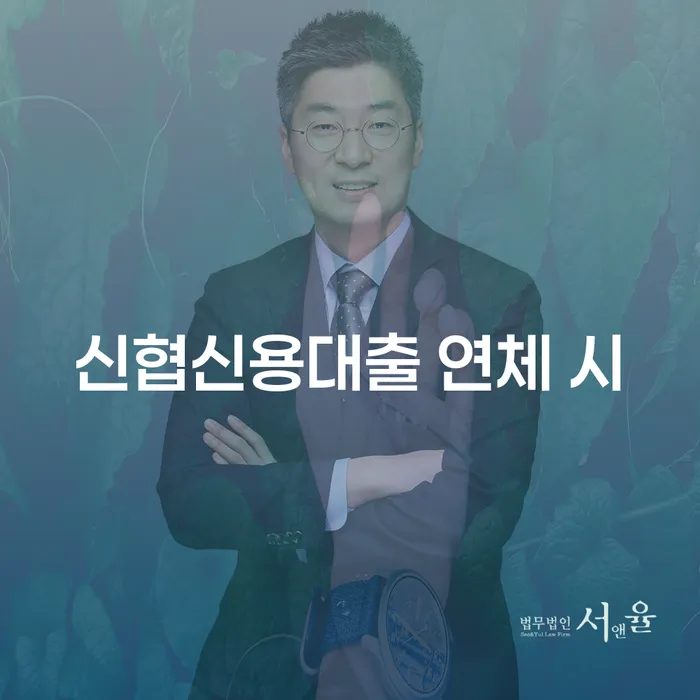 개인회생준비서류 개인회생 잘 하는 변호사