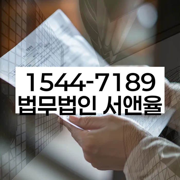 채권자파산신청