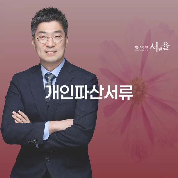 신용불량자 카드빚 연체 체크리스트