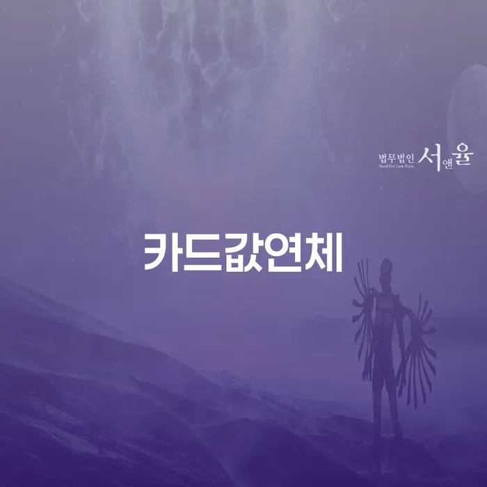 사채빚 개인회생 문제해결방법 신청절차에
