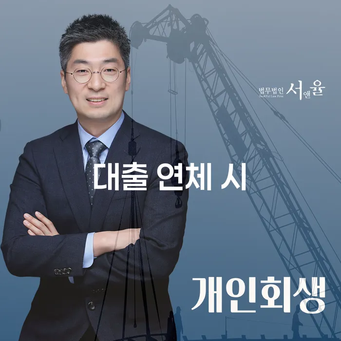 나홀로개인회생 개인회생으로 방법 결정나고