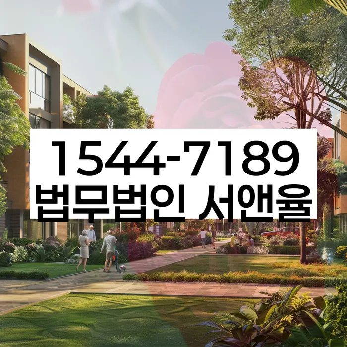 개인파산수임료