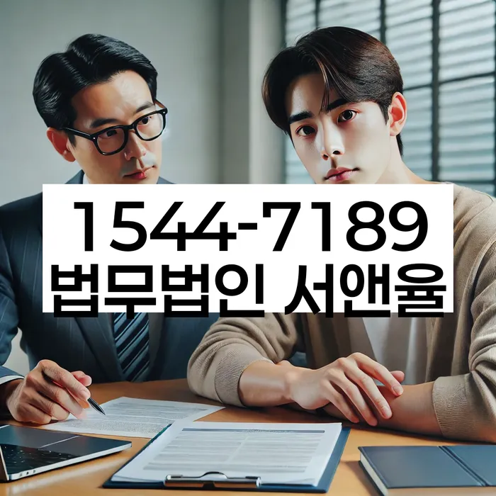 개인회생변호사추천