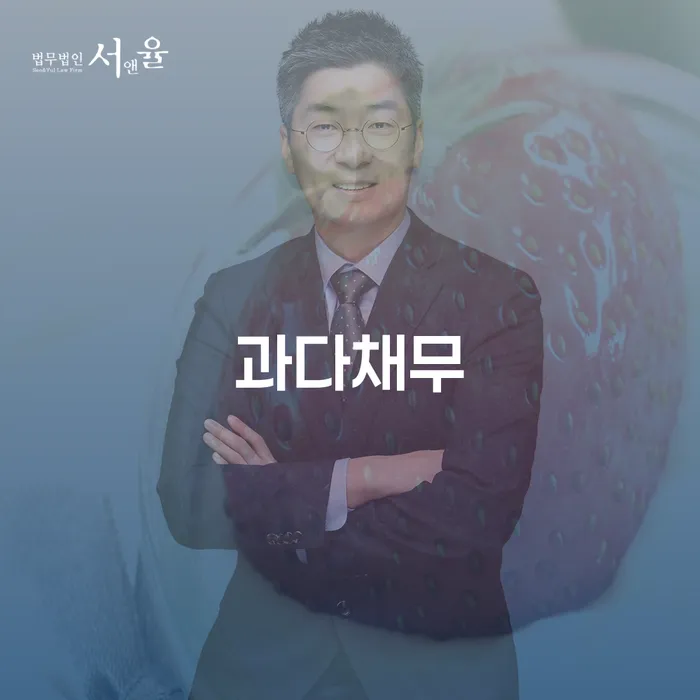 개인회생폐지후 개인회생으로 방법 실제사례