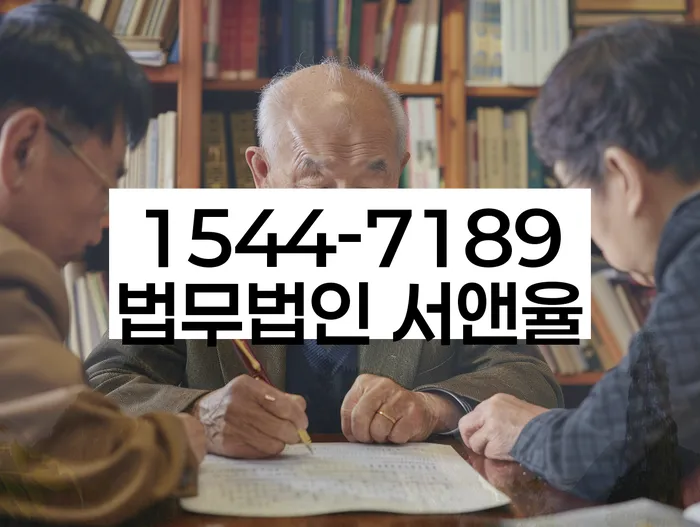 개인회생금지명령