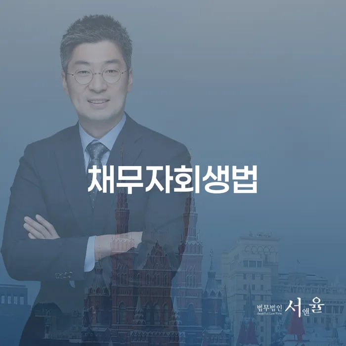 개인파산변호사비용 개인파산 있는지확인