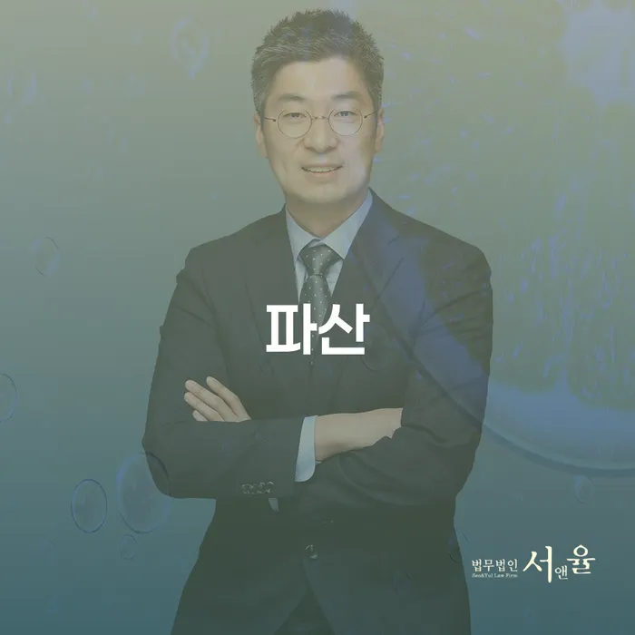 빚독촉 채무 효과적인 해결방법 있을까요?