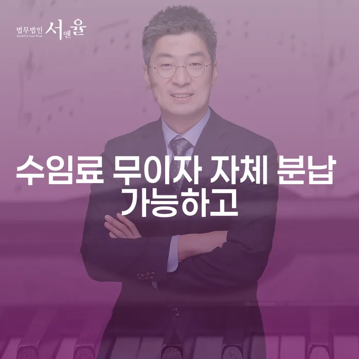개인회생개시결정 빚청산 경험 많은 곳에서
