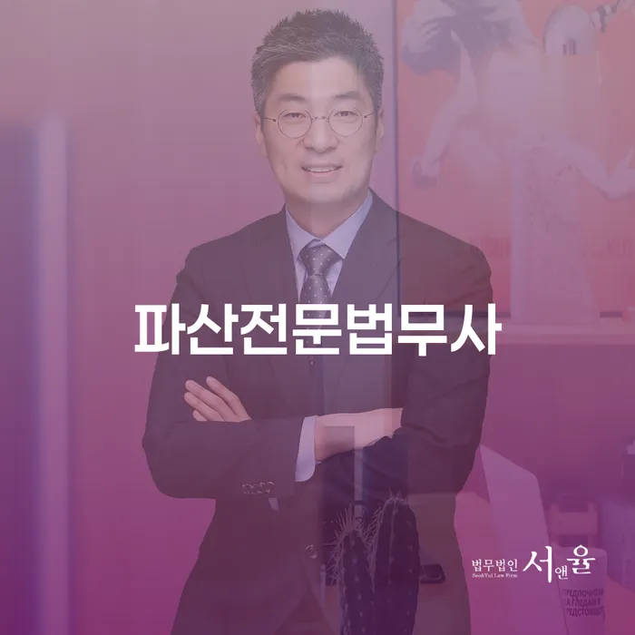 개인회생렌트카 연체 채무 신속해결방법 비교해보기