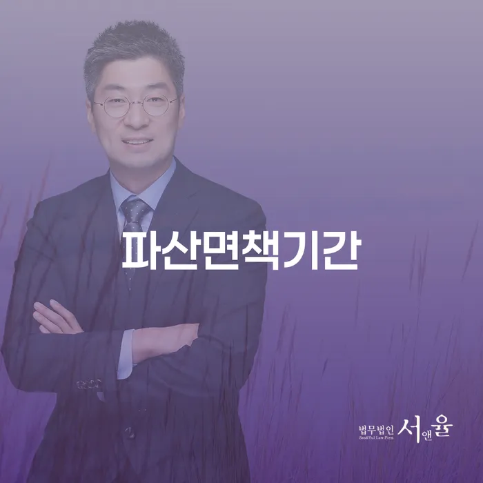 스마트폰소액대출 연체 시 빚 합법적인 빠른방법 정확한상담을