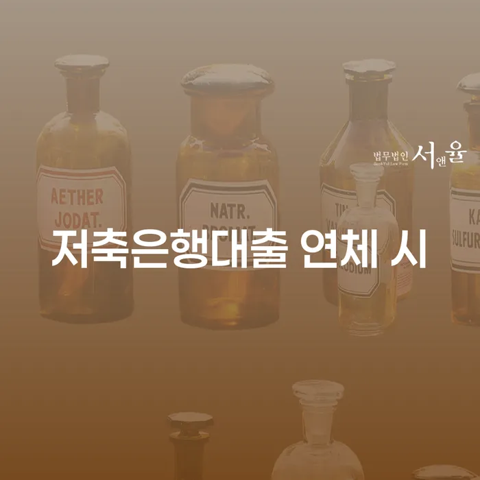 개인파산신청방법 개인회생 제도 절차 이해해야