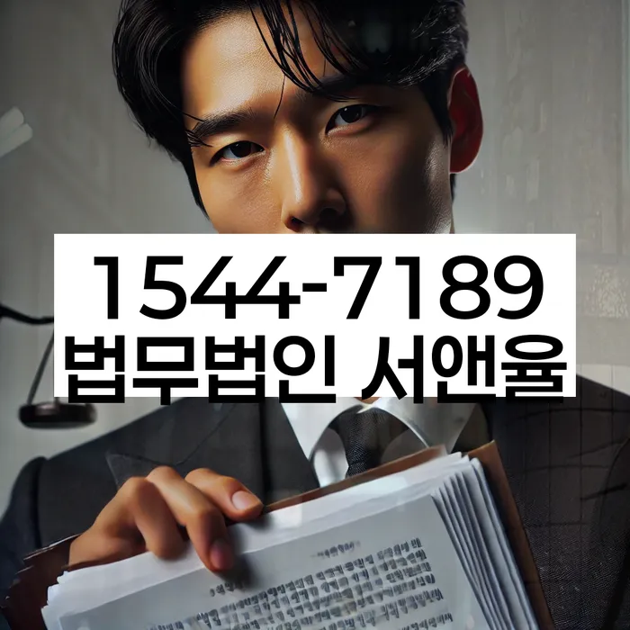 저축은행대출 연체 시