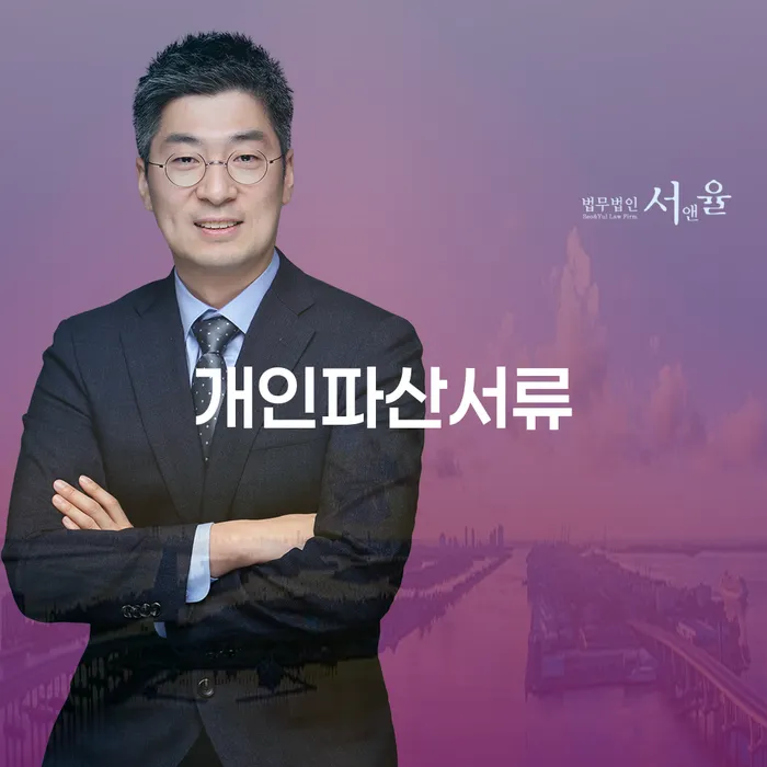 무료개인회생상담 개인회생으로 현명하게 경험 많은 곳에서