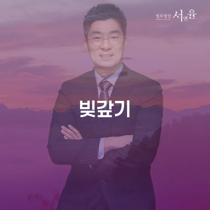 기초생활수급자파산신청 개인회생으로 방법 무료 상담이 가능한 곳