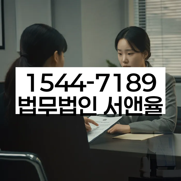 개인회생변호사 정직하고