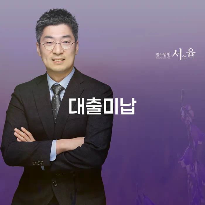 서울특별시 개인회생신청자격 개인회생 결정나고