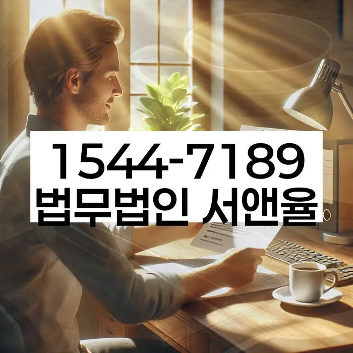 신용불량자파산신청