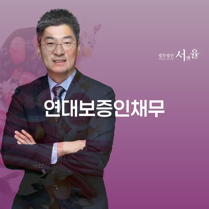 김포시 파산법무사 빚 해결할 지식이
