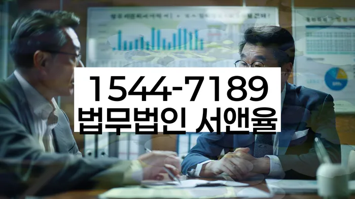 연대보증인채무