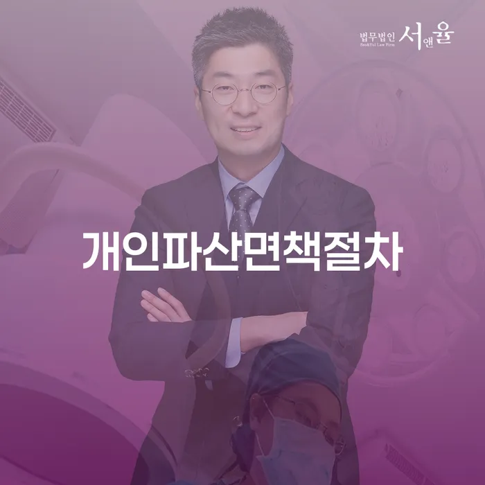 태안군 카드론연체 채무 효과적인 해결방법 고민만 하지 말고