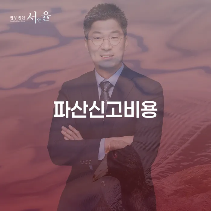 김제시 수임료 무이자 자체 분납 가능하고 개인회생,개인파산으로 희망으로