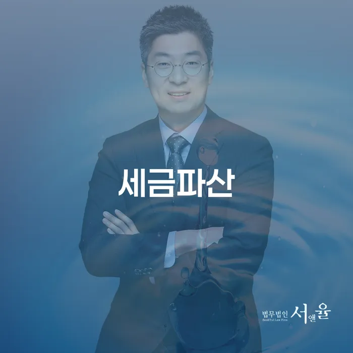 영월군 개인회생면책신청 개인회생,개인파산으로 필요성을