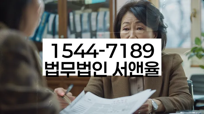 채무통합론 연체 시