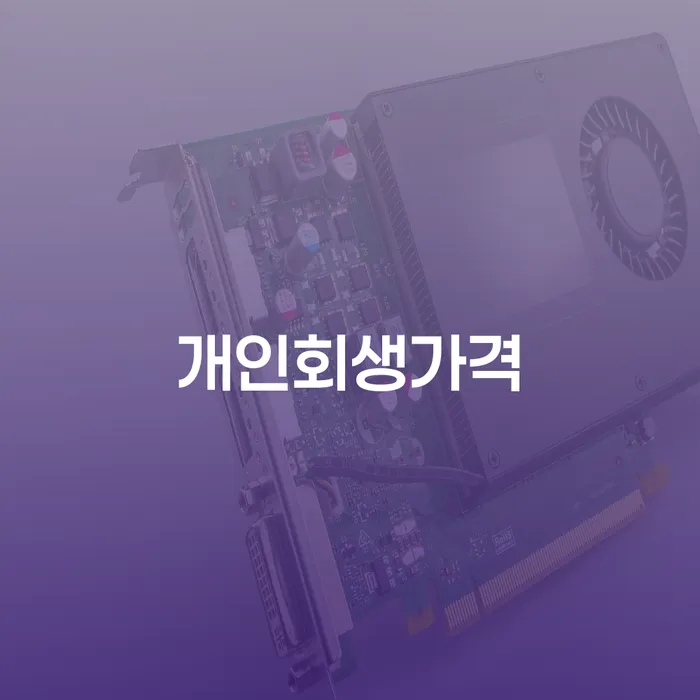 광주 햇살론대출연체 개인파산 실제사례