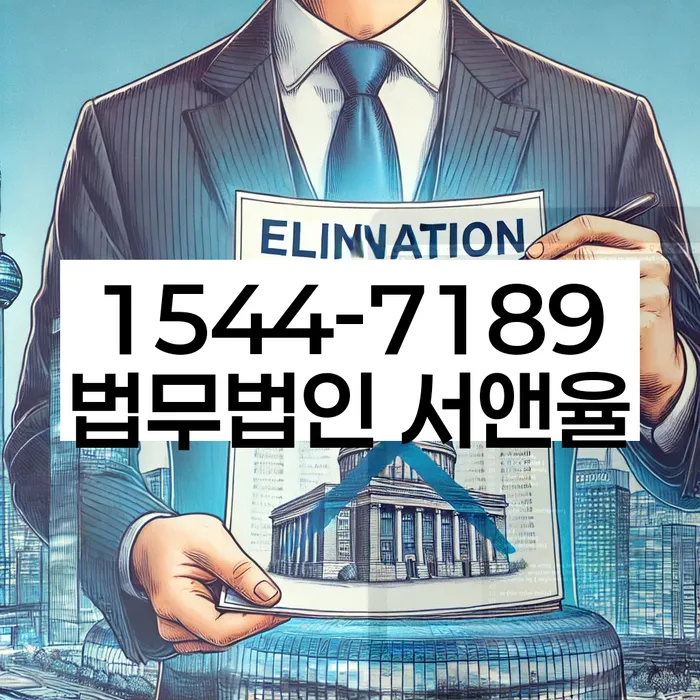 개인회생가격