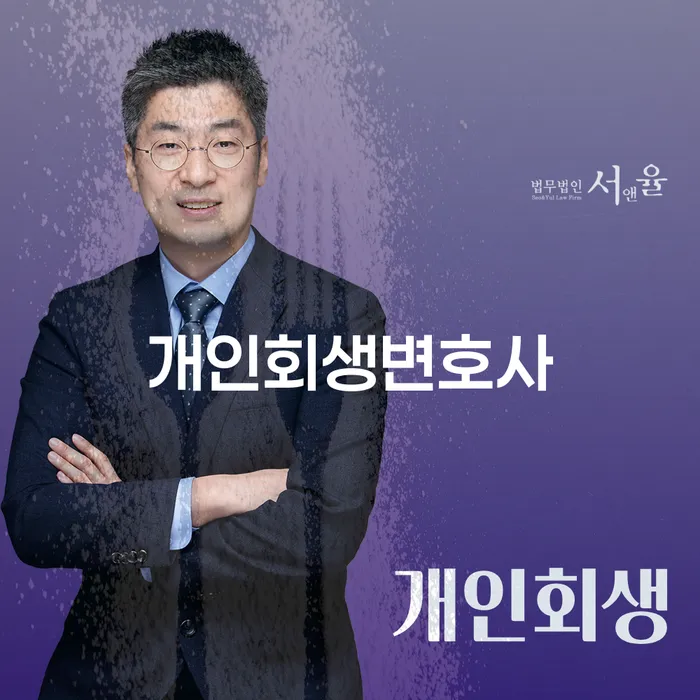 청도군 신용카드 연체 대출 연체 채무 신속해결방법 정해지는