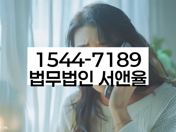 개인회생변호사