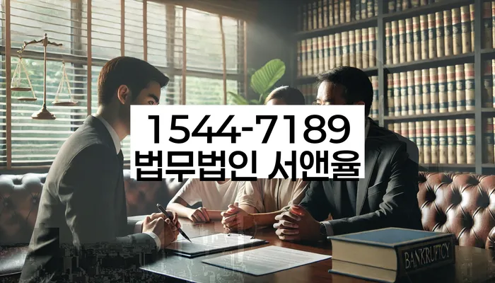 개인회생 신청 조건